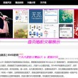 49图库网站为什么打不开